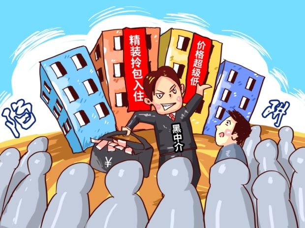 上海月租50元1平米房为摆拍造假，流量至上影响房产市场吗？(图1)