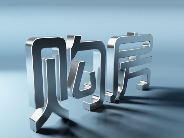 买房合同不备案,会影响房产过户吗?专业解析房屋买卖规则(图1) 买房合同不备案,会影响房产过户吗?专业解析房屋买卖规则(图1)