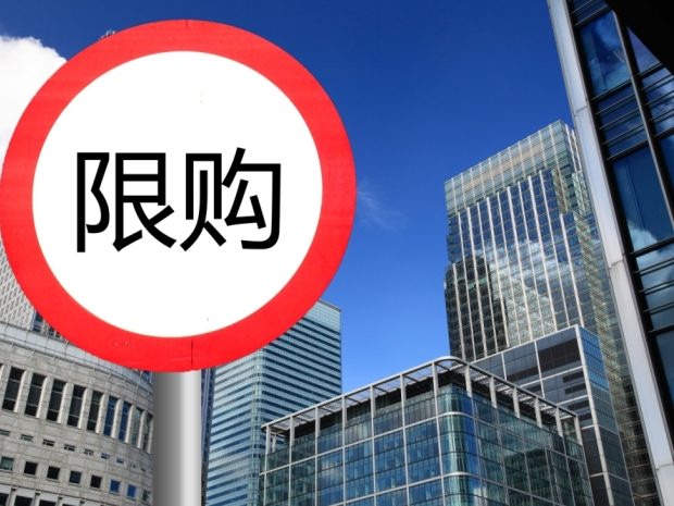 北京深圳松绑非核心区住房限购政策,购房者置业心态变化吗?(图1) 北京深圳松绑非核心区住房限购政策,购房者置业心态变化吗?(图1)