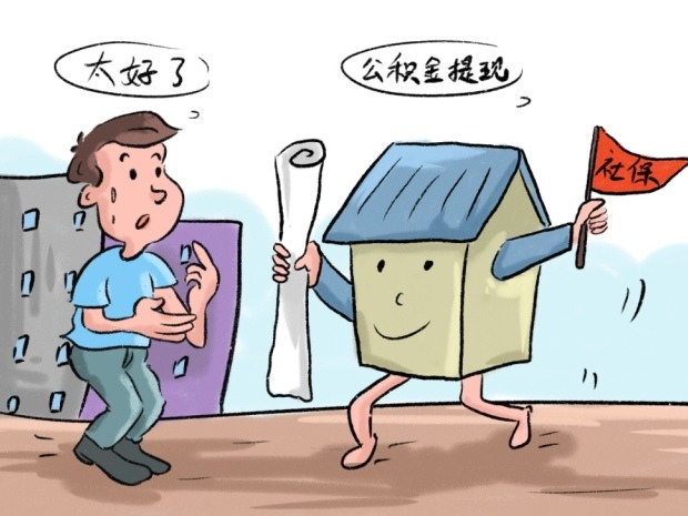 两个月内租房子不成,中介转租合规吗?你应该知道的法律知识(图1)