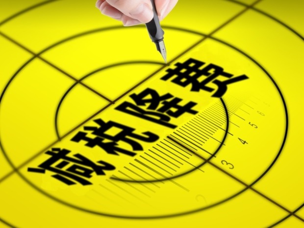 房地产“重大举措”或将推出，房产“重大举措”或包含哪些？(图1)