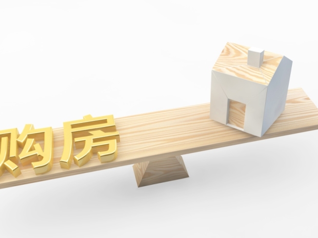 遇到烂尾楼项目无法交房,业主如何正确停贷及维权?(图1)