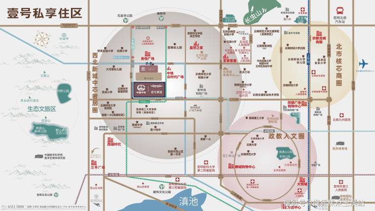 昆明【中铁壹号峯景】→中铁壹号峯景售楼处电话→在售户型→特价房→项目特色(图2)