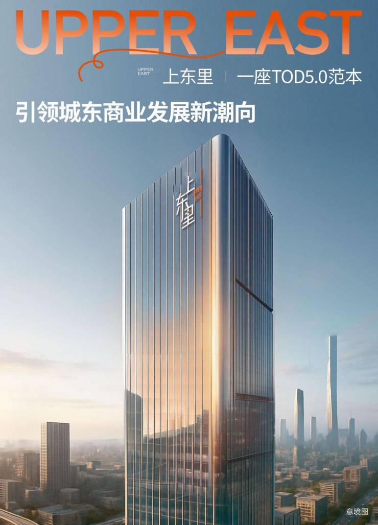 东方希望·上东里 成华区爆盘钜惠-热销电话-户型图-样板间视频(图1) 东方希望·上东里 成华区爆盘钜惠-热销电话-户型图-样板间视频(图1)