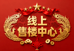 【三亚】-国际金融中心·C座售楼处首页-国际金融中心·C座售楼处电话-开盘时间-房价-户型-楼盘详情-周边环境-户型-价格-地址-楼盘详情-售楼处电话(图1)