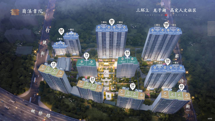 郑东新区,铝板立面+名校旁!郑州兰溪书院,约108-185㎡高定藏品,席位递减,线上售楼部预约开启(图2) 郑东新区,铝板立面+名校旁!郑州兰溪书院,约108-185㎡高定藏品,席位递减,线上售楼部预约开启(图2)