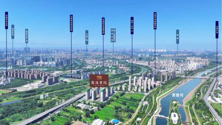 郑东新区,铝板立面+名校旁!郑州兰溪书院,约108-185㎡高定藏品,席位递减,线上售楼部预约开启(图5) 郑东新区,铝板立面+名校旁!郑州兰溪书院,约108-185㎡高定藏品,席位递减,线上售楼部预约开启(图5)