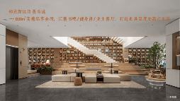 郑东新区,铝板立面+名校旁!郑州兰溪书院,约108-185㎡高定藏品,席位递减,线上售楼部预约开启(图18) 郑东新区,铝板立面+名校旁!郑州兰溪书院,约108-185㎡高定藏品,席位递减,线上售楼部预约开启(图18)