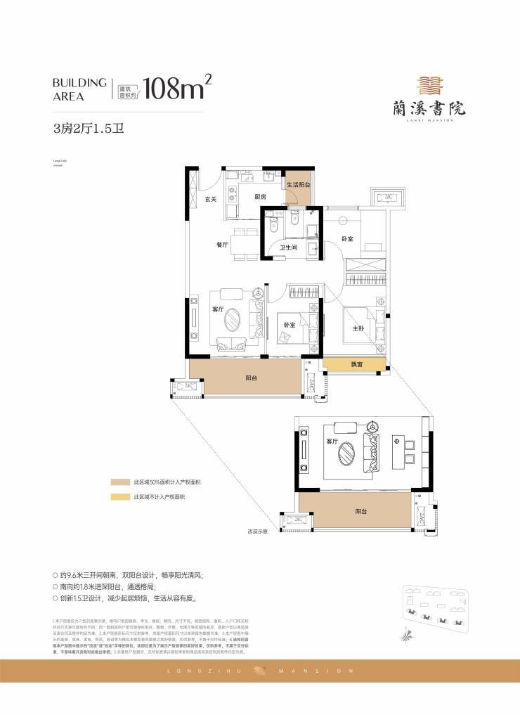 郑东新区,铝板立面+名校旁!郑州兰溪书院,约108-185㎡高定藏品,席位递减,线上售楼部预约开启(图22) 郑东新区,铝板立面+名校旁!郑州兰溪书院,约108-185㎡高定藏品,席位递减,线上售楼部预约开启(图22)