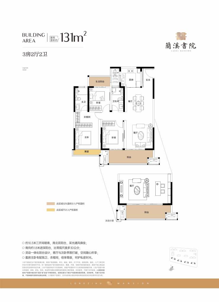 郑东新区,铝板立面+名校旁!郑州兰溪书院,约108-185㎡高定藏品,席位递减,线上售楼部预约开启(图23) 郑东新区,铝板立面+名校旁!郑州兰溪书院,约108-185㎡高定藏品,席位递减,线上售楼部预约开启(图23)