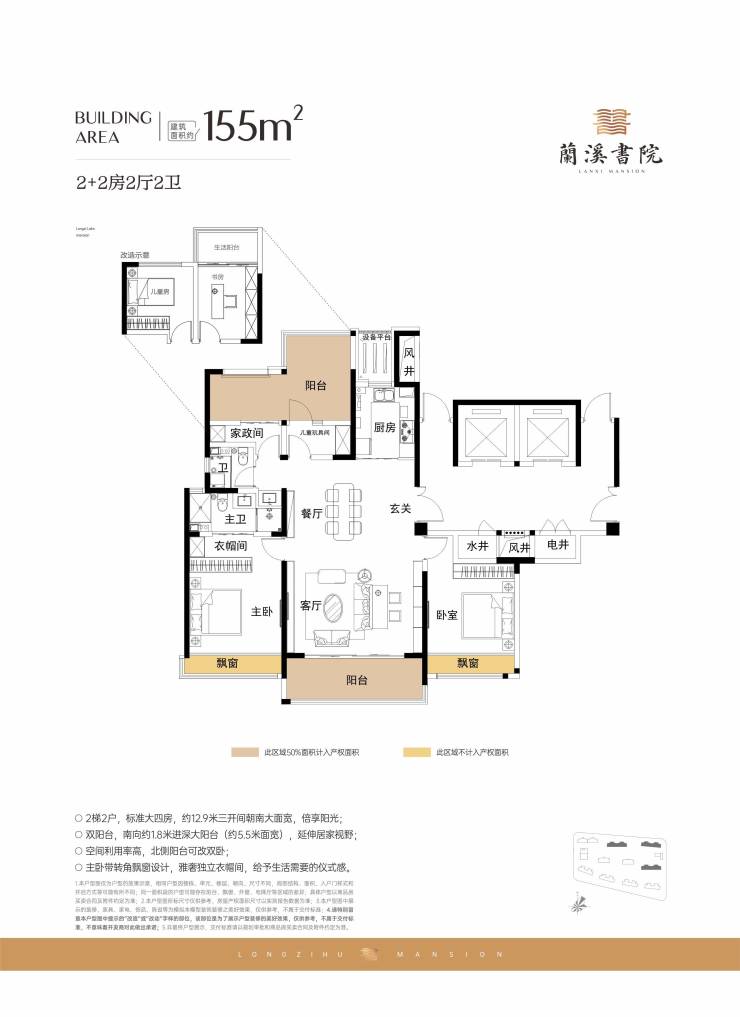 郑东新区,铝板立面+名校旁!郑州兰溪书院,约108-185㎡高定藏品,席位递减,线上售楼部预约开启(图24) 郑东新区,铝板立面+名校旁!郑州兰溪书院,约108-185㎡高定藏品,席位递减,线上售楼部预约开启(图24)