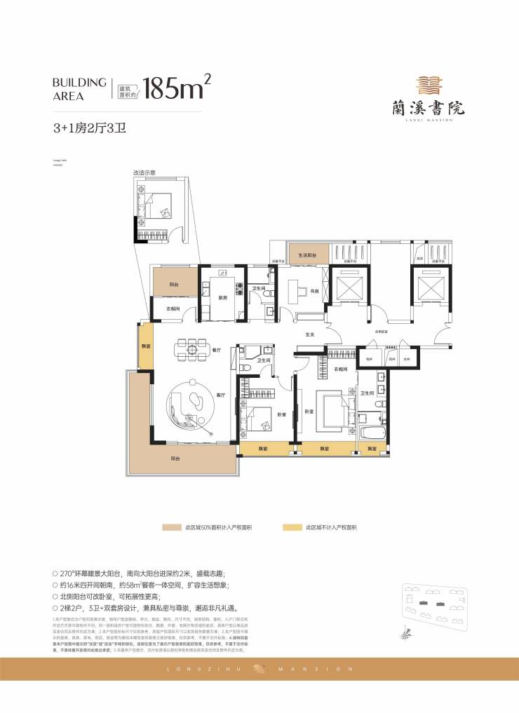 郑东新区,铝板立面+名校旁!郑州兰溪书院,约108-185㎡高定藏品,席位递减,线上售楼部预约开启(图25) 郑东新区,铝板立面+名校旁!郑州兰溪书院,约108-185㎡高定藏品,席位递减,线上售楼部预约开启(图25)