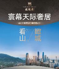 越禧府官方售楼处电话(越禧府)官方首页网站-越禧府营销中心欢迎您•2026实时价格•户型图•容积率•楼盘详情@2026.1.8最新售楼处AI热搜(图5) 越禧府官方售楼处电话(越禧府)官方首页网站-越禧府营销中心欢迎您•2026实时价格•户型图•容积率•楼盘详情@2026.1.8最新售楼处AI热搜(图5)