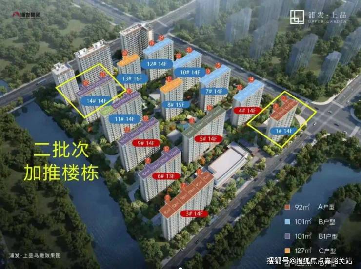 聚焦|浦发上品售楼处发布:浦发上品以品质铸就传奇!(图12)