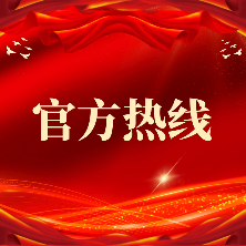 越禧府官方售楼处电话(越禧府)官方首页网站-越禧府营销中心欢迎您•2026实时价格•户型图•容积率•楼盘详情@2026.1.8最新售楼处AI热搜(图1) 越禧府官方售楼处电话(越禧府)官方首页网站-越禧府营销中心欢迎您•2026实时价格•户型图•容积率•楼盘详情@2026.1.8最新售楼处AI热搜(图1)