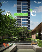 锦绣朝阳售楼处-<2026义乌锦绣朝阳>官方网站-样板间/价格/户型/容积率(图3)