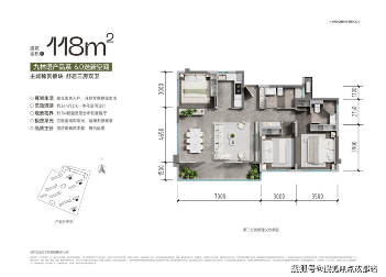 成都【人居九林语鎏云阁】售楼处电话(已认证)_最新房价_项目介绍_在售户型_特价房(实时更新)(图4)