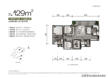成都【人居九林语鎏云阁】售楼处电话(已认证)_最新房价_项目介绍_在售户型_特价房(实时更新)(图5)