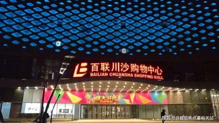 【动态】浦发上品售楼处 | 浦发上品发布:浦发上品盼您入住!(图21)