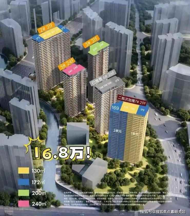 金茂璞元官方网站- 金茂璞元售楼处电话 - 环境 - 户型 - 价格 - 地址 - 楼盘详情 - 配套 - 电话 - 交房时间 - 配套 - 电话 - 交房时间(图4)