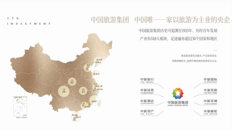 成都新房【中旅青羊馥棠】售楼部电话(已认证)_最新成交价与房价走势_楼盘动态_1月优惠活动详情(图2)