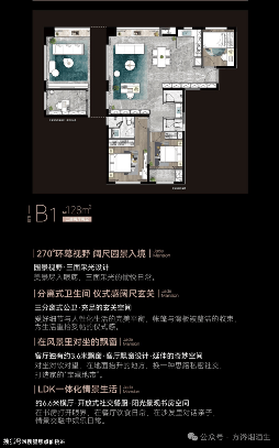 【厦门海沧中心TOD璞瑞】售楼处电话—百科详情【官网预约热线】—实时动态--最新价格-户型图-容积率@海沧中心TOD营销中心(图3)