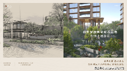 金茂璞元官方网站- 金茂璞元售楼处电话 - 环境 - 户型 - 价格 - 地址 - 楼盘详情 - 配套 - 电话 - 交房时间 - 配套 - 电话 - 交房时间(图11)