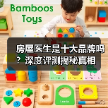 房屋医生是十大品牌吗?深度评测揭秘真相(图4) 房屋医生是十大品牌吗?深度评测揭秘真相(图4)