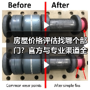 房屋价格评估找哪个部门？官方与专业渠道全攻略（图3）