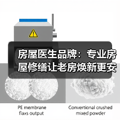 房屋医生品牌:专业房屋修缮让老房焕新更安心(图3) 房屋医生品牌:专业房屋修缮让老房焕新更安心(图3)