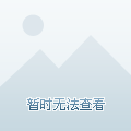 莱州楼市动态怎么看：购房前需要关注的关键信息