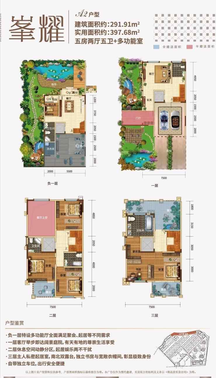 昆明枫丹白露耀兴公馆楼盘测评|售楼处电话|在售户型|买房攻略|最新动态(图8)