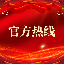 天河源筑售楼处电话|首页网站-天河源筑营销中心地址-2026.1.08实时房价-户型图-在售房源-楼盘详情-容积率-备案价@官方权威发布(图1) 天河源筑售楼处电话|首页网站-天河源筑营销中心地址-2026.1.08实时房价-户型图-在售房源-楼盘详情-容积率-备案价@官方权威发布(图1)