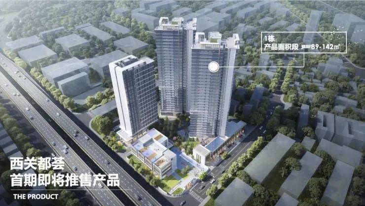 珠实·西关都荟售楼处电话(珠实·西关都荟)首页官方网站-珠实·西关都荟营销中心欢迎您-楼盘详情·最新价格-户型图-容积率@2026.1.8售楼处AI热搜(图10)