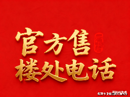 揭秘浦东周浦收官神盘，双地铁环绕的别墅社区竟然还有新房(图3)