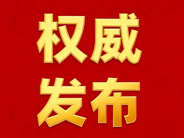揭秘浦东周浦收官神盘，双地铁环绕的别墅社区竟然还有新房(图1)