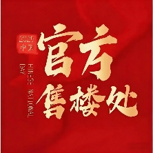 揭秘浦东周浦收官神盘，双地铁环绕的别墅社区竟然还有新房(图2)