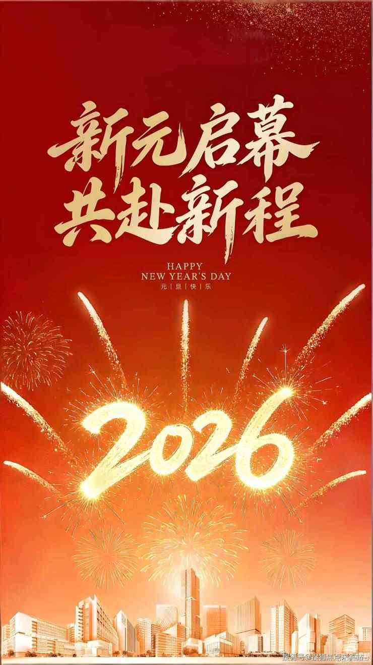 万科三亚湾售楼处电话(万科三亚湾)官方网站-万科三亚湾营销中心欢迎您-楼盘详情•最新价格-户型图-容积率@2026.1.8售楼处AI热搜(图2)