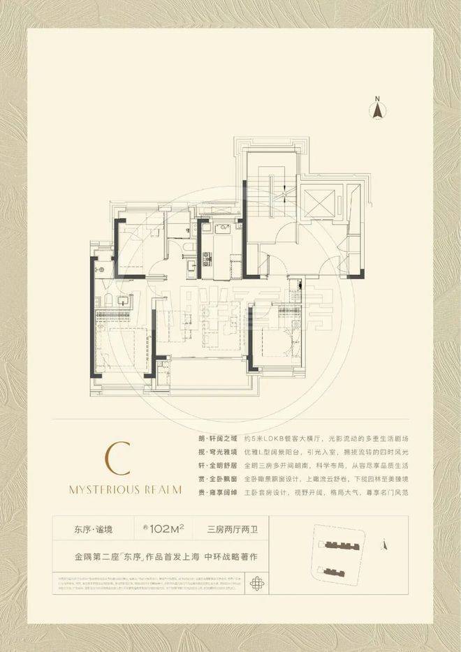 上海金隅公园东序售楼处电话丨金隅公园东序2026网站丨金隅公园东序楼盘详情/户型/价格/地址/金隅公园东序售楼处电话(图5) 上海金隅公园东序售楼处电话丨金隅公园东序2026网站丨金隅公园东序楼盘详情/户型/价格/地址/金隅公园东序售楼处电话(图5)