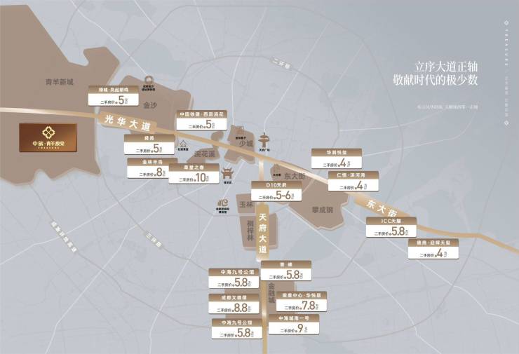 央企在成都黄金地段打造低密社区,竟然藏着这些不为人知的价值秘密(图4) 央企在成都黄金地段打造低密社区,竟然藏着这些不为人知的价值秘密(图4)