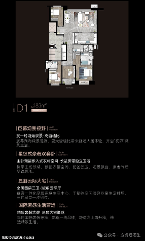 厦门这个楼盘价格倒挂，143平竟比131平还便宜？(图7)