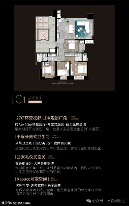 厦门这个楼盘价格倒挂，143平竟比131平还便宜？(图5)