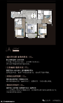 厦门这个楼盘价格倒挂，143平竟比131平还便宜？(图2)