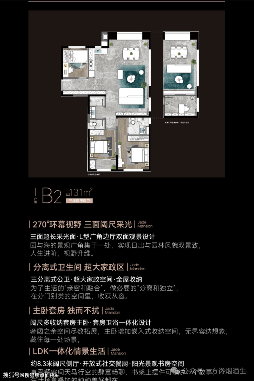 厦门这个楼盘价格倒挂，143平竟比131平还便宜？(图4)
