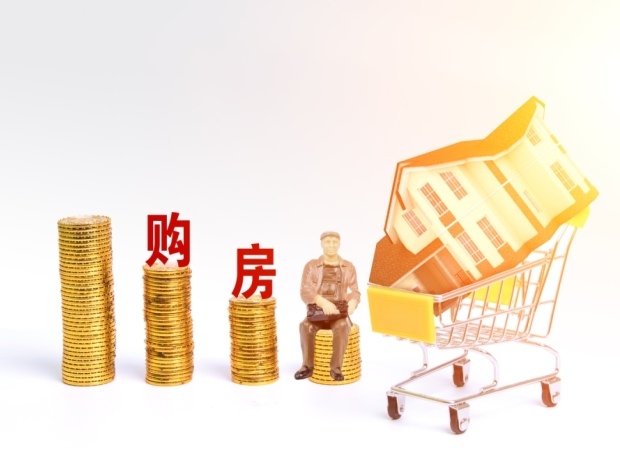 住房以旧换新政策背后，竟然藏着激活楼市的3大秘密(图1)