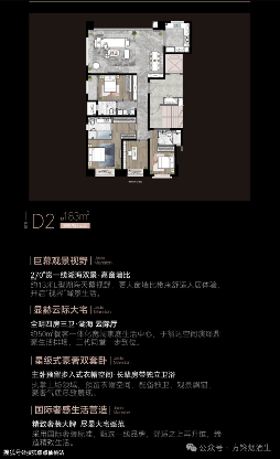 厦门这个楼盘价格倒挂，143平竟比131平还便宜？(图8)