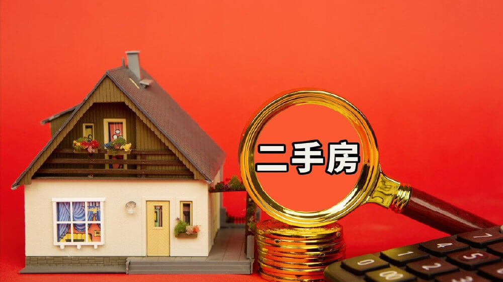 楼市新周期：买对时机，买对房——2025购房决策指南(图3)