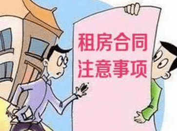 莱州租房指南：避开这些“坑”，轻松租到心仪好房！(图2)