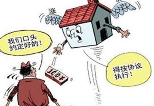 莱州安家指南：精明租客的避坑宝典与心仪房源获取攻略(图3)