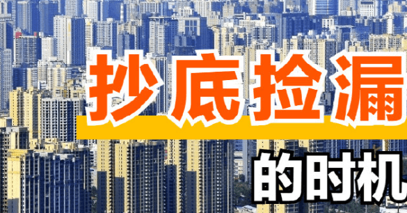 2025-2026莱州楼市决策全透视：刚需与改善家庭的购房时机与策略(图1)